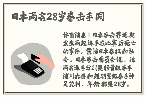 国产精品天干天干在线观看澳门